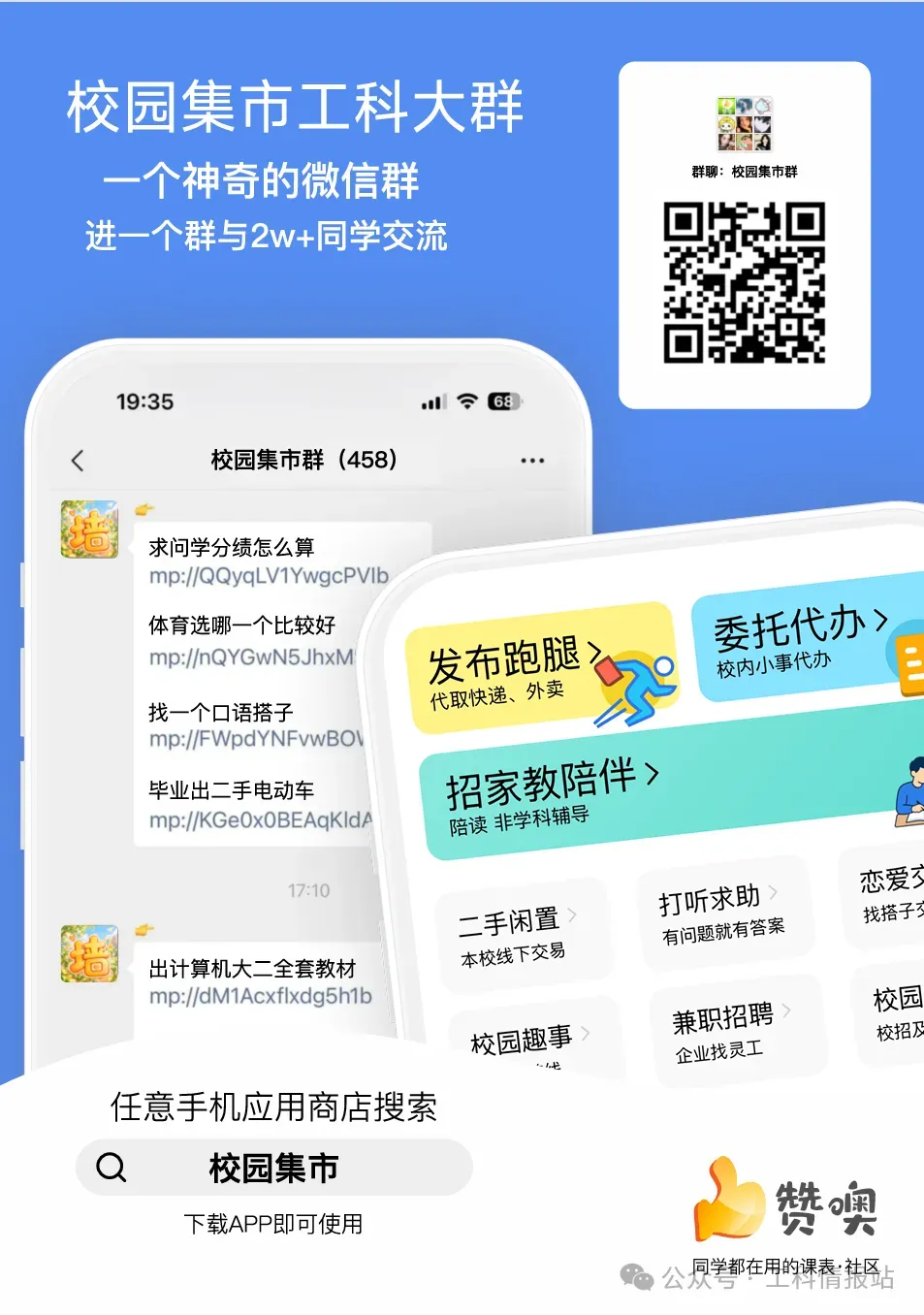 工科大er国庆返校考试试卷-第10张图片-四季读书网 工科大er国庆返校考试试卷-第10张图片-四季读书网