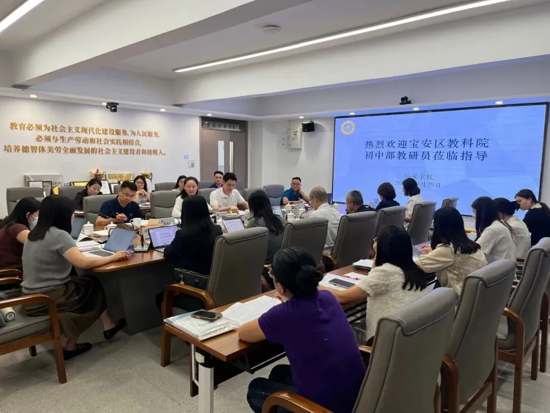 裕安 教研丨精准把脉明方向 深耕课堂备中考-第29张图片-四季读书网 裕安 教研丨精准把脉明方向 深耕课堂备中考-第29张图片-四季读书网