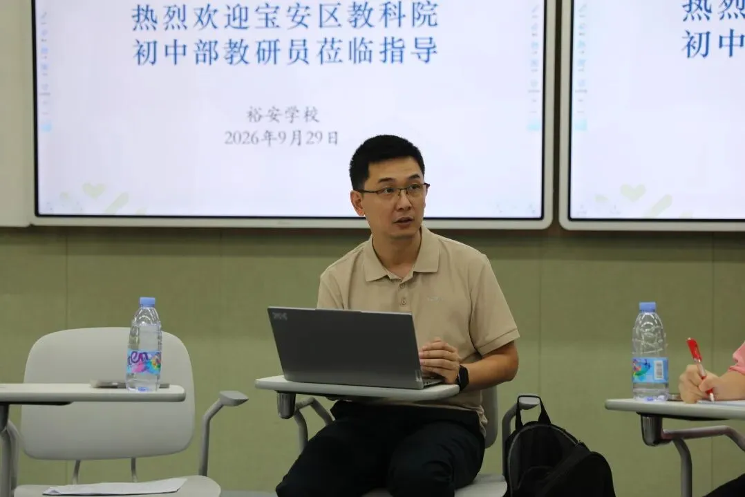 裕安 教研丨精准把脉明方向 深耕课堂备中考-第33张图片-四季读书网 裕安 教研丨精准把脉明方向 深耕课堂备中考-第33张图片-四季读书网
