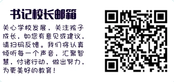 裕安 教研丨精准把脉明方向 深耕课堂备中考-第50张图片-四季读书网 裕安 教研丨精准把脉明方向 深耕课堂备中考-第50张图片-四季读书网