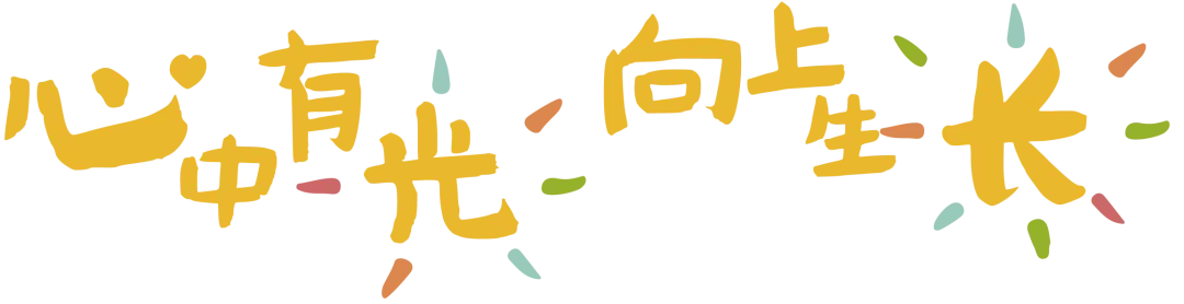 裕安 教研丨精准把脉明方向 深耕课堂备中考-第52张图片-四季读书网 裕安 教研丨精准把脉明方向 深耕课堂备中考-第52张图片-四季读书网