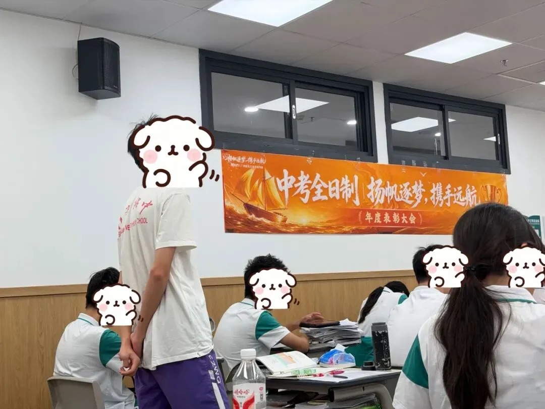 等你加入!已有1000+中考同学在这通关-第10张图片-四季读书网