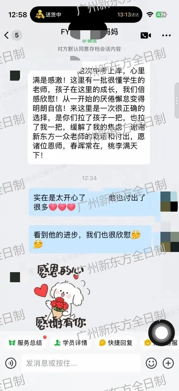 等你加入!已有1000+中考同学在这通关-第21张图片-四季读书网