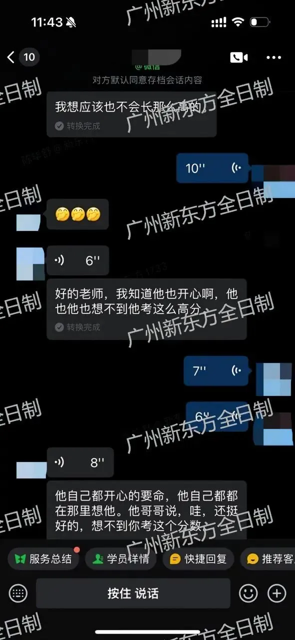 等你加入!已有1000+中考同学在这通关-第22张图片-四季读书网