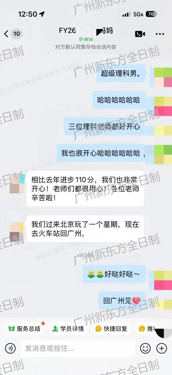 等你加入!已有1000+中考同学在这通关-第23张图片-四季读书网
