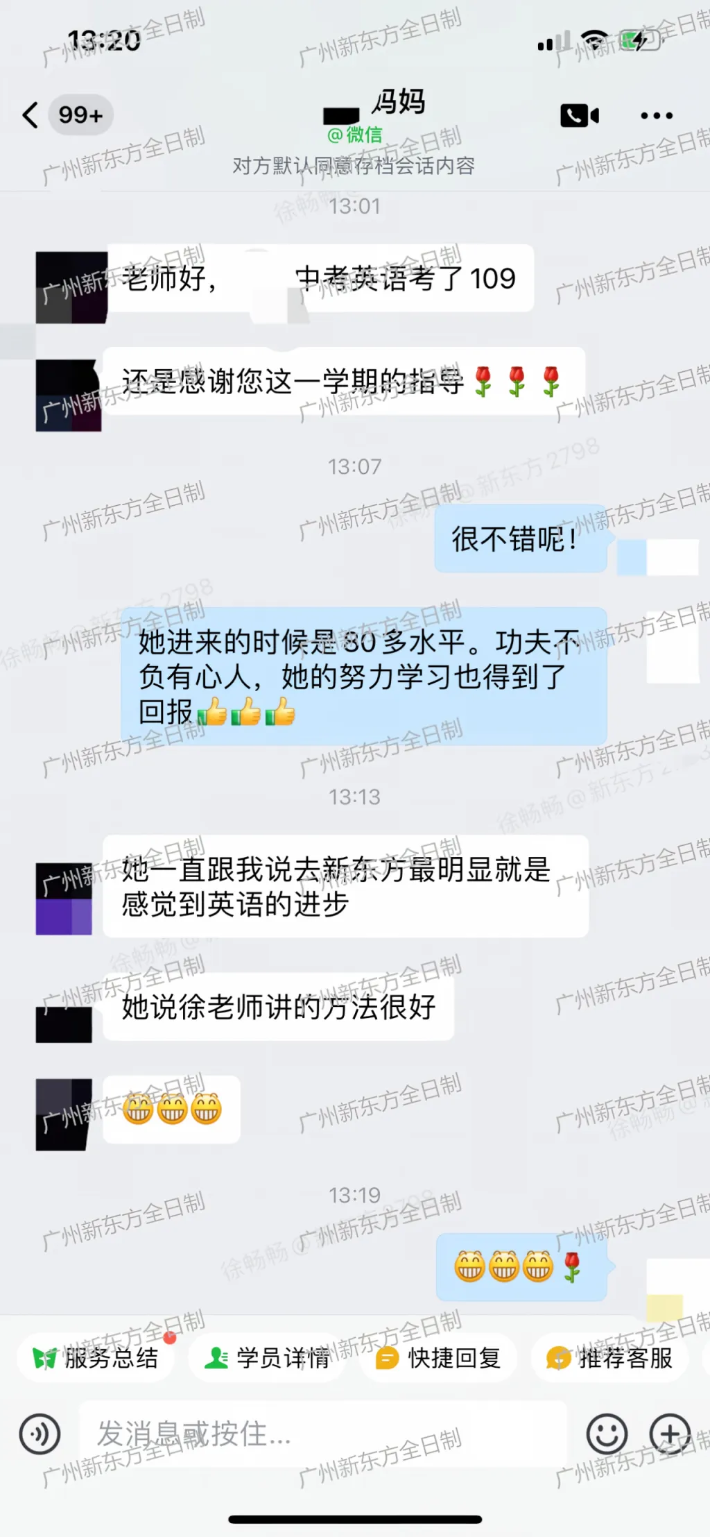 等你加入!已有1000+中考同学在这通关-第24张图片-四季读书网