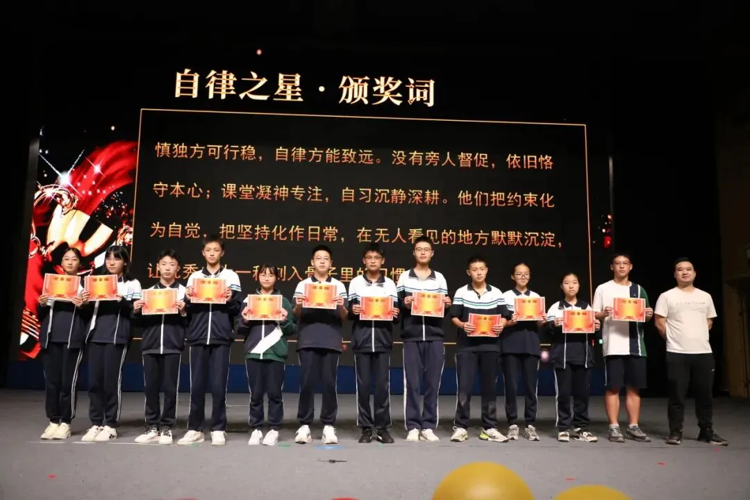 少年奋进承荣光 天辰初三再启航-第26张图片-四季读书网