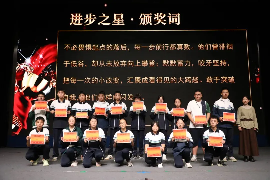 少年奋进承荣光 天辰初三再启航-第32张图片-四季读书网