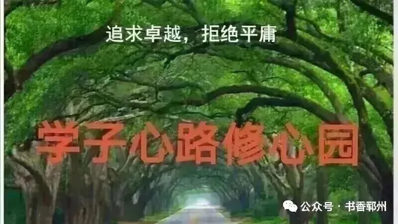 七古·丙午九月初三小雨 文/秦刚余(山东)-第9张图片-四季读书网