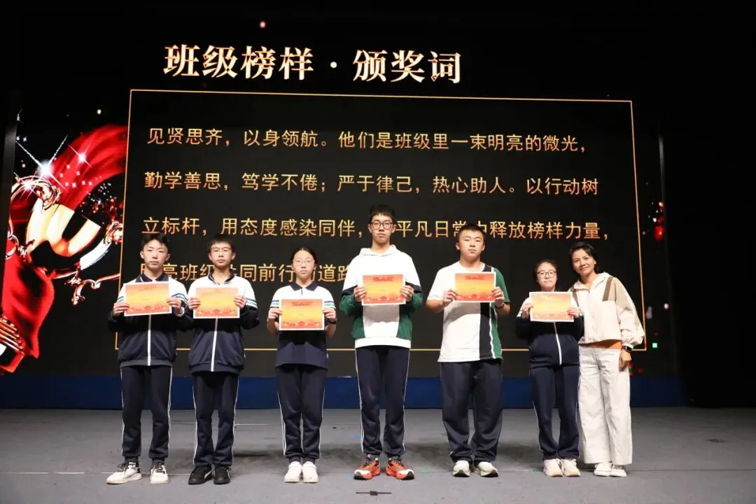 少年奋进承荣光 天辰初三再启航-第35张图片-四季读书网