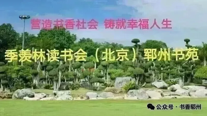 七古·丙午九月初三小雨 文/秦刚余(山东)-第12张图片-四季读书网
