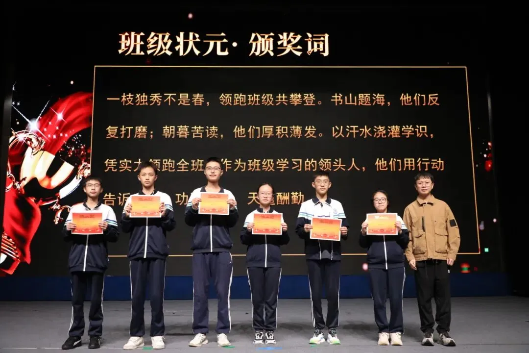 少年奋进承荣光 天辰初三再启航-第38张图片-四季读书网