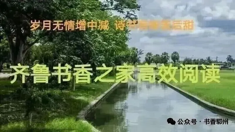 七古·丙午九月初三小雨 文/秦刚余(山东)-第15张图片-四季读书网