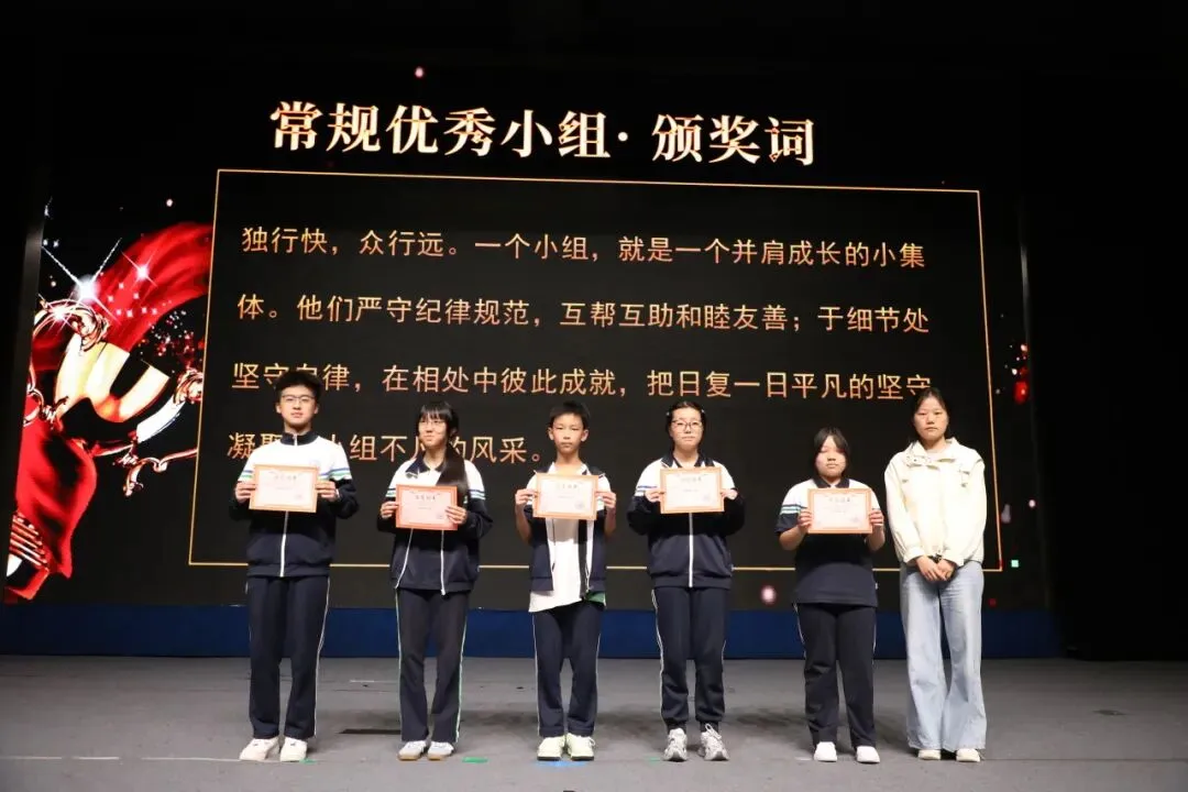 少年奋进承荣光 天辰初三再启航-第41张图片-四季读书网