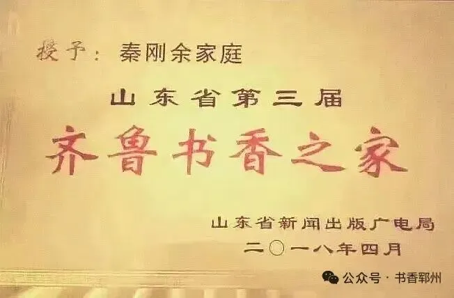七古·丙午九月初三小雨 文/秦刚余(山东)-第21张图片-四季读书网