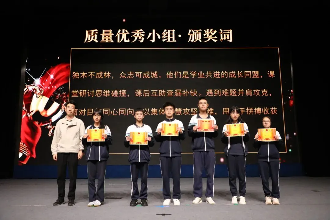 少年奋进承荣光 天辰初三再启航-第44张图片-四季读书网