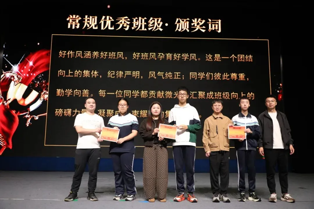 少年奋进承荣光 天辰初三再启航-第47张图片-四季读书网