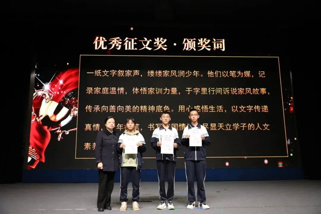 少年奋进承荣光 天辰初三再启航-第50张图片-四季读书网