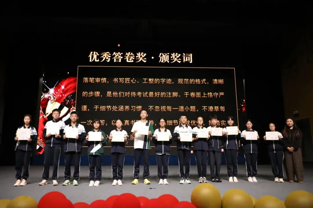 少年奋进承荣光 天辰初三再启航-第59张图片-四季读书网