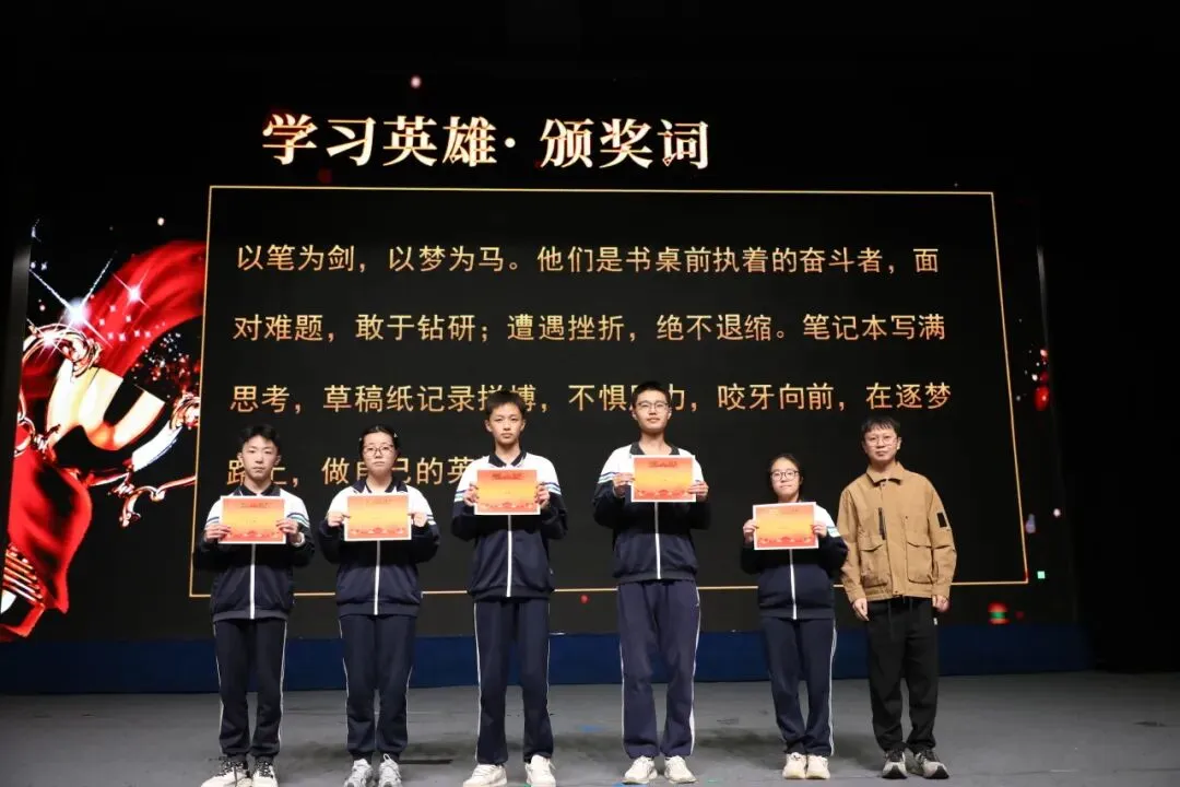 少年奋进承荣光 天辰初三再启航-第62张图片-四季读书网