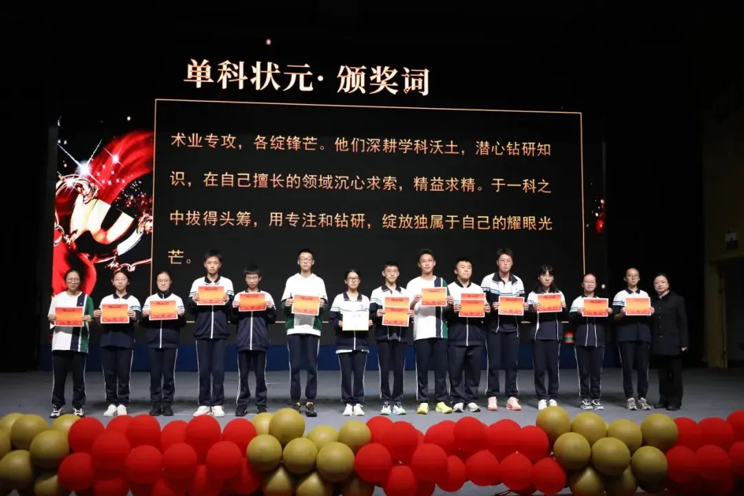 少年奋进承荣光 天辰初三再启航-第68张图片-四季读书网