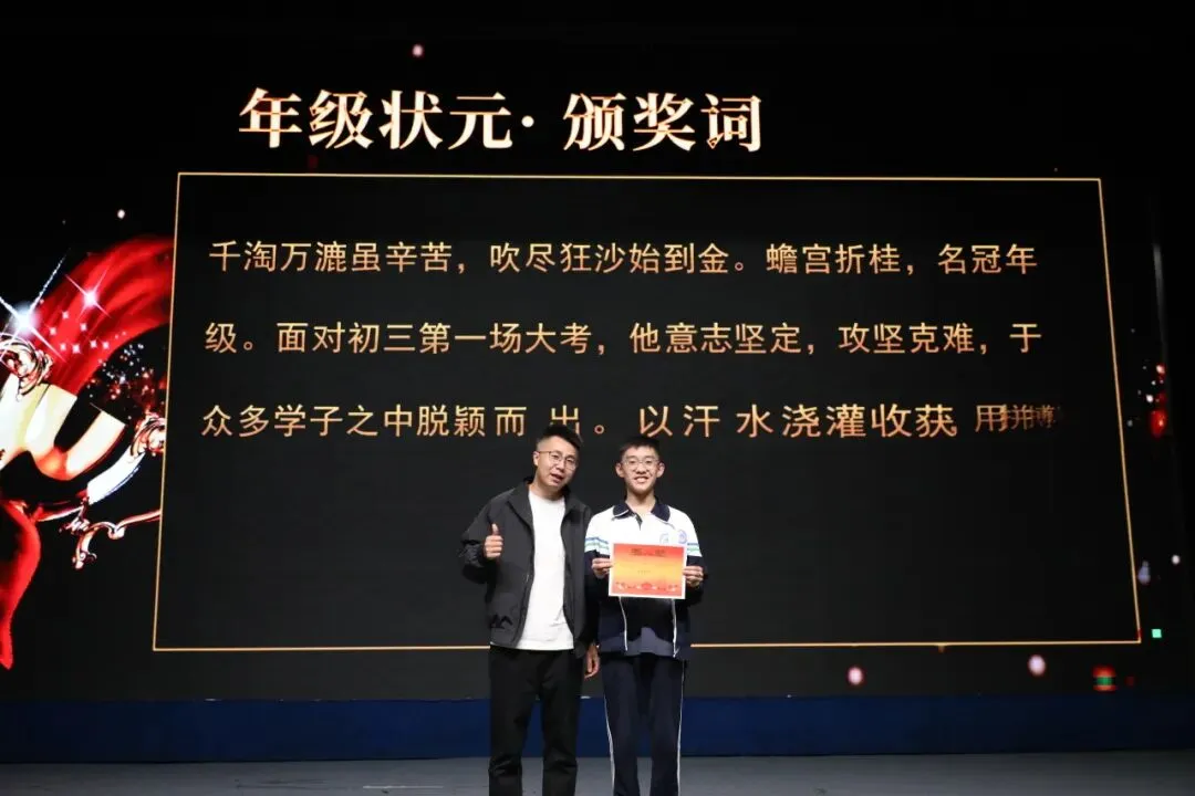 少年奋进承荣光 天辰初三再启航-第71张图片-四季读书网