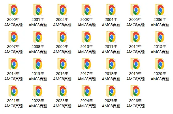 26年AMC8真题下载|3-8年级备考必刷!2000-2026年完整版(附27年考试信息)-第1张图片-四季读书网 26年AMC8真题下载|3-8年级备考必刷!2000-2026年完整版(附27年考试信息)-第1张图片-四季读书网