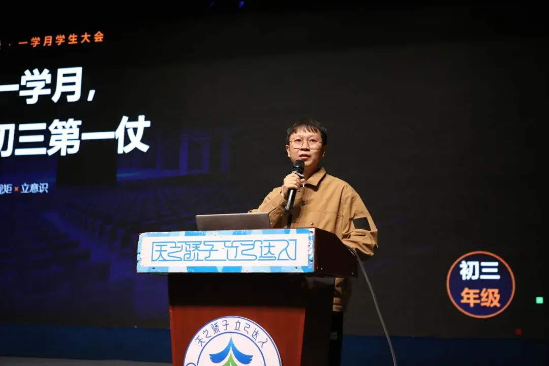 少年奋进承荣光 天辰初三再启航-第76张图片-四季读书网