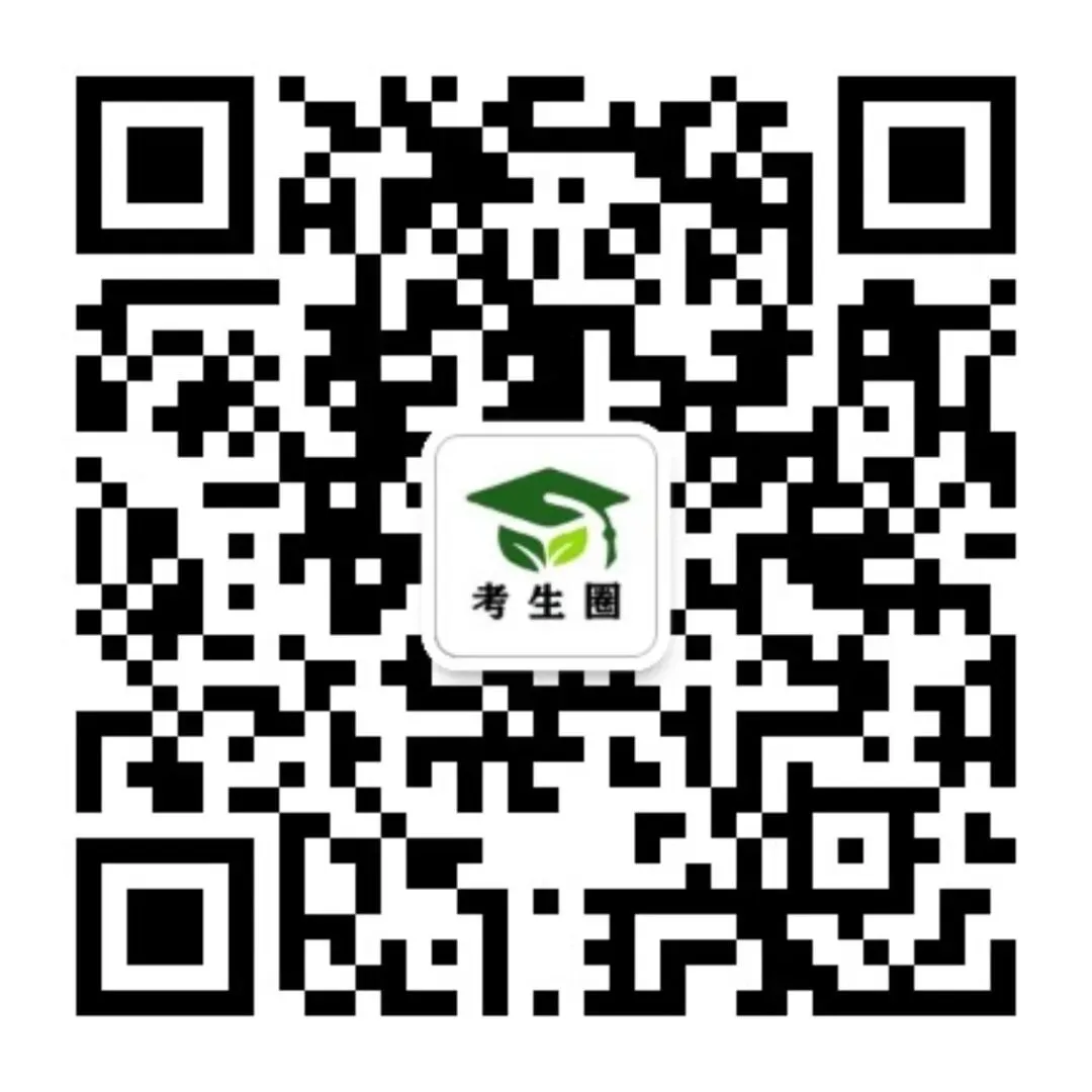 注意!2027年高考报名这份资料办理流程有变动!《思想政治考核表》到底找谁盖章?明确答复来了!-第9张图片-四季读书网 注意!2027年高考报名这份资料办理流程有变动!《思想政治考核表》到底找谁盖章?明确答复来了!-第9张图片-四季读书网
