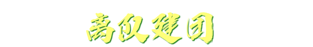 青峡砺志启新章 少年奋楫赴初三-第5张图片-四季读书网 青峡砺志启新章 少年奋楫赴初三-第5张图片-四季读书网