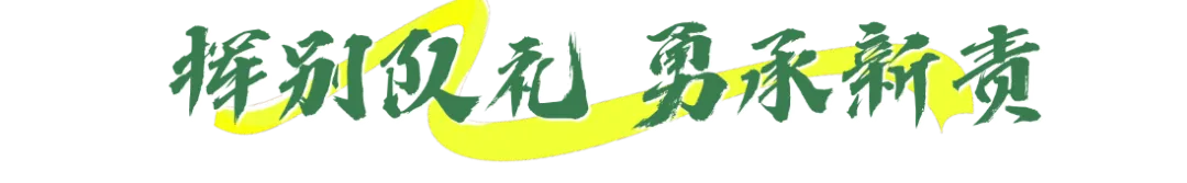 青峡砺志启新章 少年奋楫赴初三-第7张图片-四季读书网 青峡砺志启新章 少年奋楫赴初三-第7张图片-四季读书网