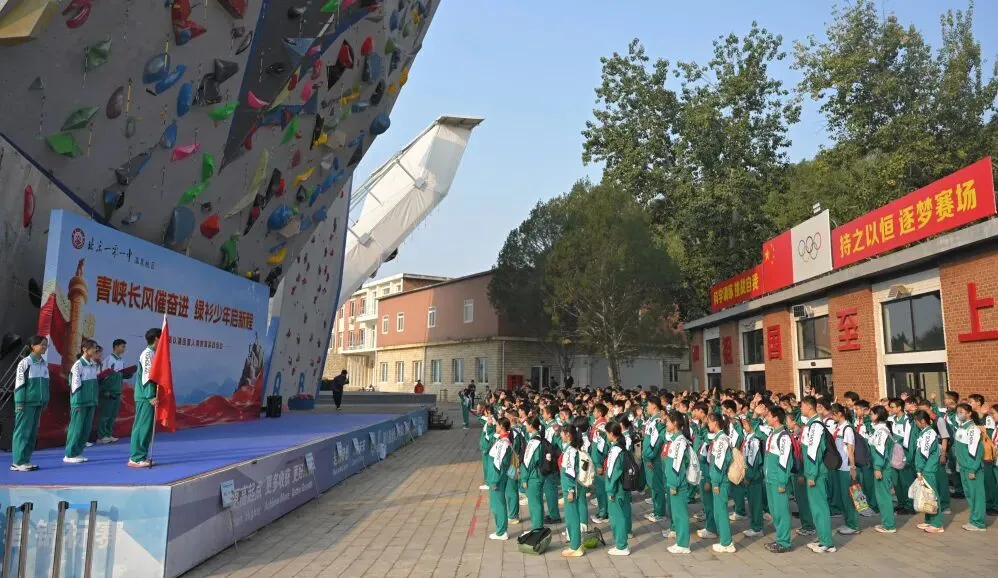 青峡砺志启新章 少年奋楫赴初三-第9张图片-四季读书网 青峡砺志启新章 少年奋楫赴初三-第9张图片-四季读书网