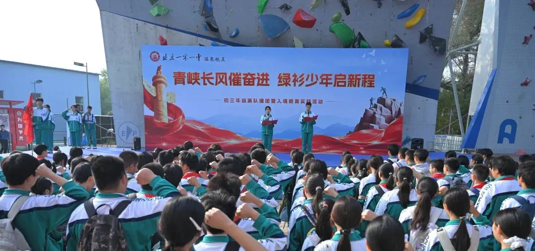 青峡砺志启新章 少年奋楫赴初三-第14张图片-四季读书网 青峡砺志启新章 少年奋楫赴初三-第14张图片-四季读书网