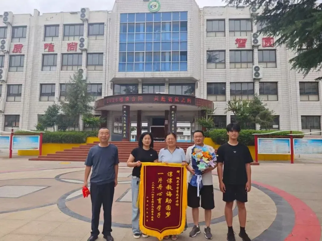 躬耕初三讲席 笃守育人本责 ——合阳县城关中学优秀班主任风采(一):李武平同志-第14张图片-四季读书网 躬耕初三讲席 笃守育人本责 ——合阳县城关中学优秀班主任风采(一):李武平同志-第14张图片-四季读书网