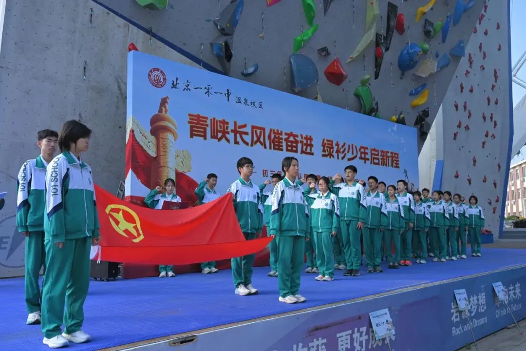 青峡砺志启新章 少年奋楫赴初三-第20张图片-四季读书网 青峡砺志启新章 少年奋楫赴初三-第20张图片-四季读书网