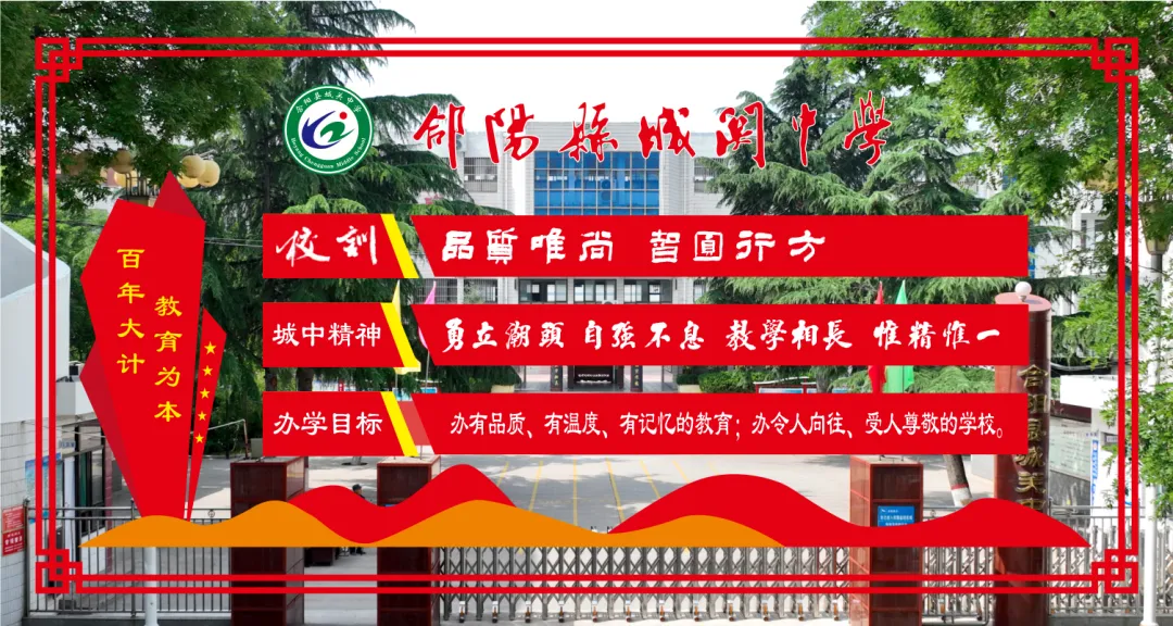 躬耕初三讲席 笃守育人本责 ——合阳县城关中学优秀班主任风采(一):李武平同志-第19张图片-四季读书网 躬耕初三讲席 笃守育人本责 ——合阳县城关中学优秀班主任风采(一):李武平同志-第19张图片-四季读书网