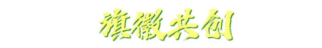 青峡砺志启新章 少年奋楫赴初三-第23张图片-四季读书网 青峡砺志启新章 少年奋楫赴初三-第23张图片-四季读书网