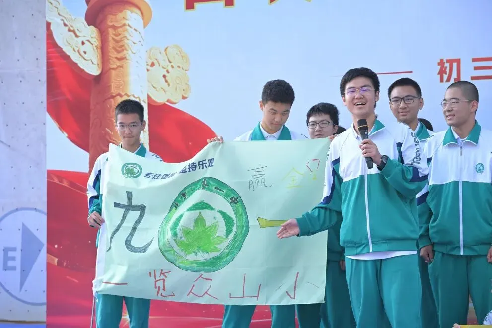 青峡砺志启新章 少年奋楫赴初三-第26张图片-四季读书网 青峡砺志启新章 少年奋楫赴初三-第26张图片-四季读书网