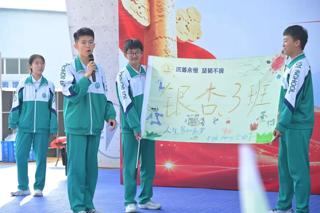 青峡砺志启新章 少年奋楫赴初三-第27张图片-四季读书网 青峡砺志启新章 少年奋楫赴初三-第27张图片-四季读书网