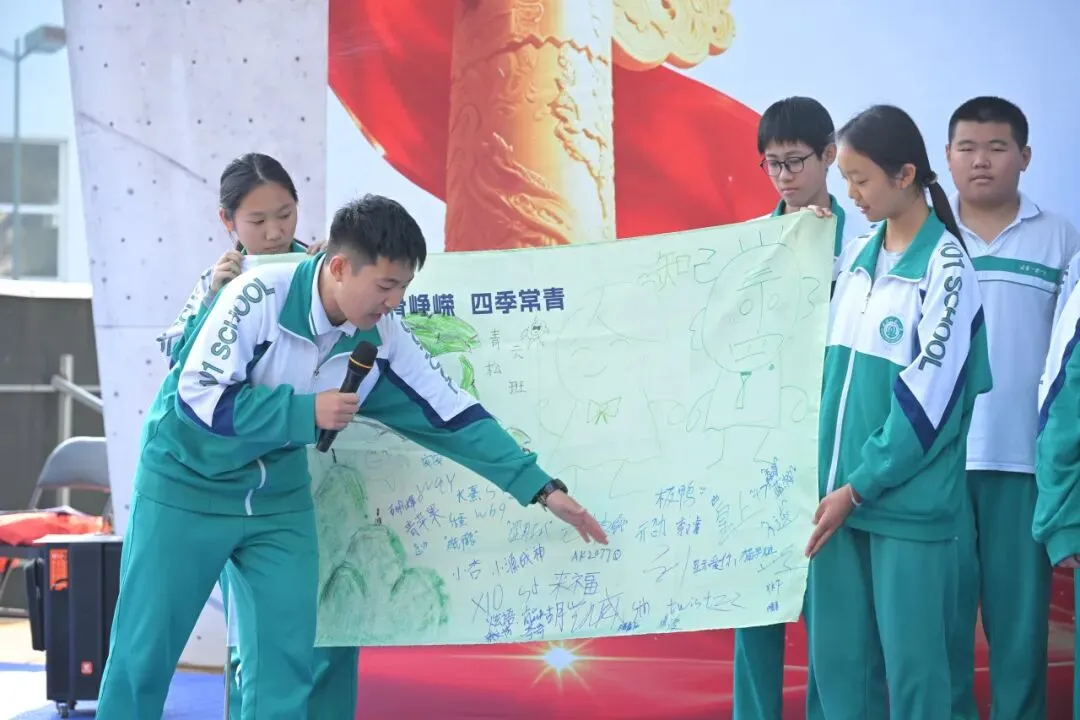青峡砺志启新章 少年奋楫赴初三-第29张图片-四季读书网 青峡砺志启新章 少年奋楫赴初三-第29张图片-四季读书网