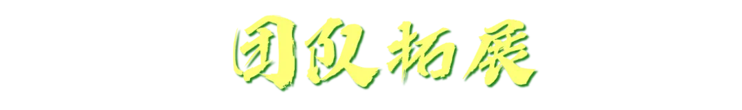 青峡砺志启新章 少年奋楫赴初三-第31张图片-四季读书网 青峡砺志启新章 少年奋楫赴初三-第31张图片-四季读书网