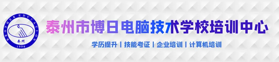 2026年江苏省成人高考准考证打印通知-第3张图片-四季读书网