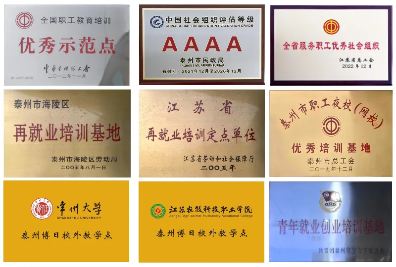 2026年江苏省成人高考准考证打印通知-第4张图片-四季读书网