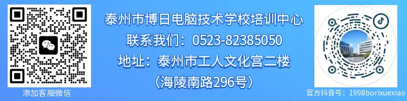 2026年江苏省成人高考准考证打印通知-第5张图片-四季读书网