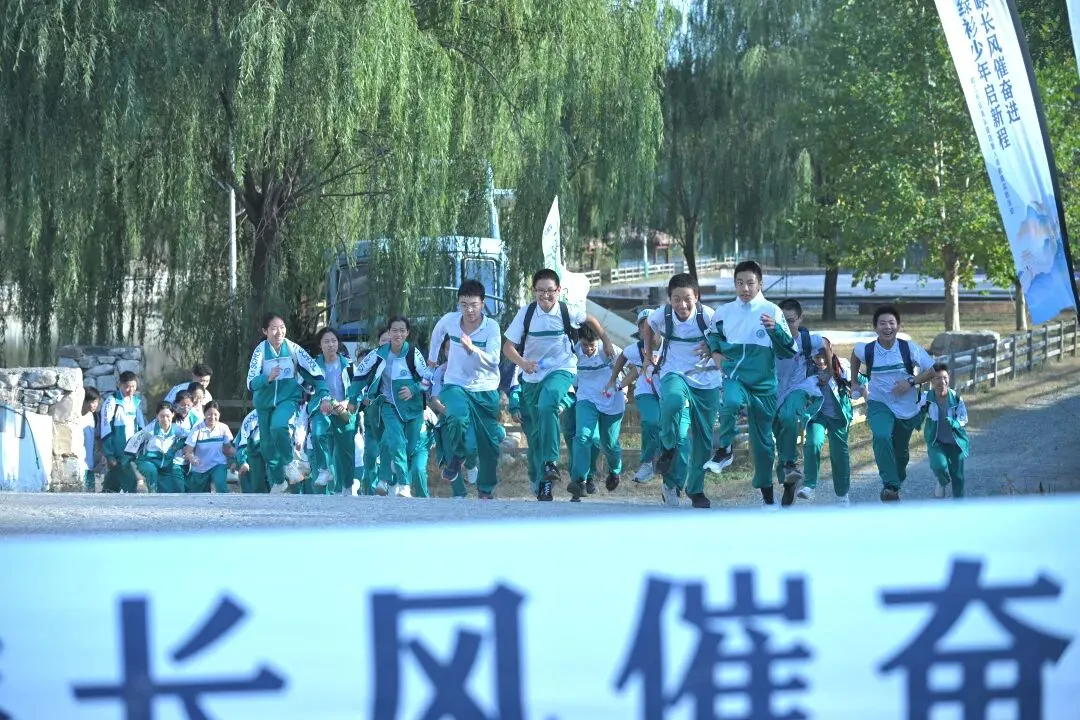 青峡砺志启新章 少年奋楫赴初三-第41张图片-四季读书网 青峡砺志启新章 少年奋楫赴初三-第41张图片-四季读书网