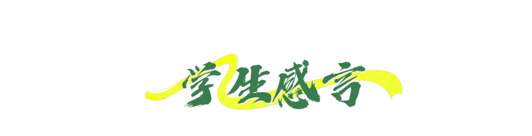 青峡砺志启新章 少年奋楫赴初三-第45张图片-四季读书网 青峡砺志启新章 少年奋楫赴初三-第45张图片-四季读书网