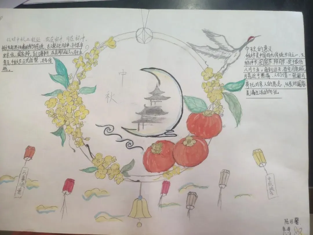 青樟鉴行|潼南中学初三年级国庆德育实践作品-第17张图片-四季读书网