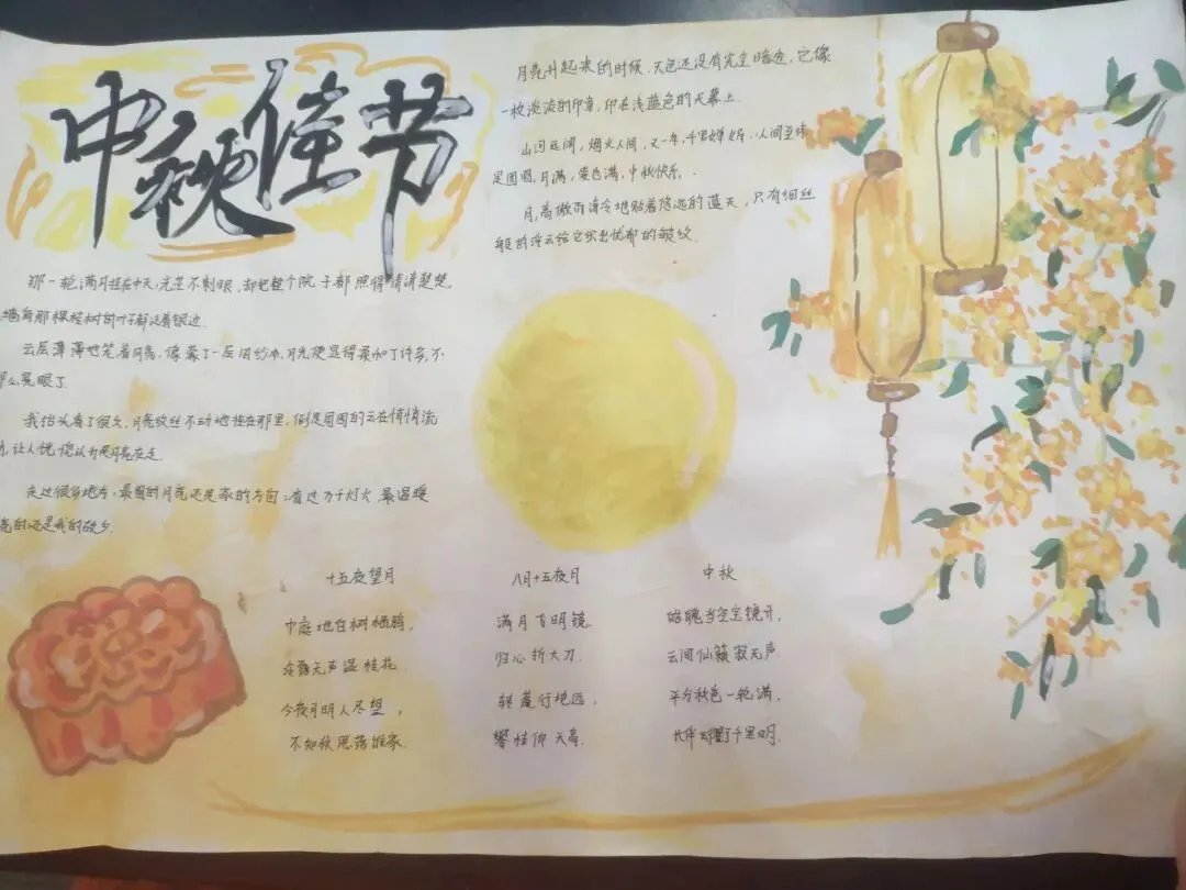 青樟鉴行|潼南中学初三年级国庆德育实践作品-第18张图片-四季读书网