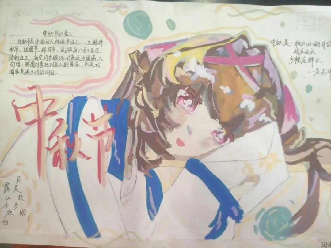 青樟鉴行|潼南中学初三年级国庆德育实践作品-第19张图片-四季读书网