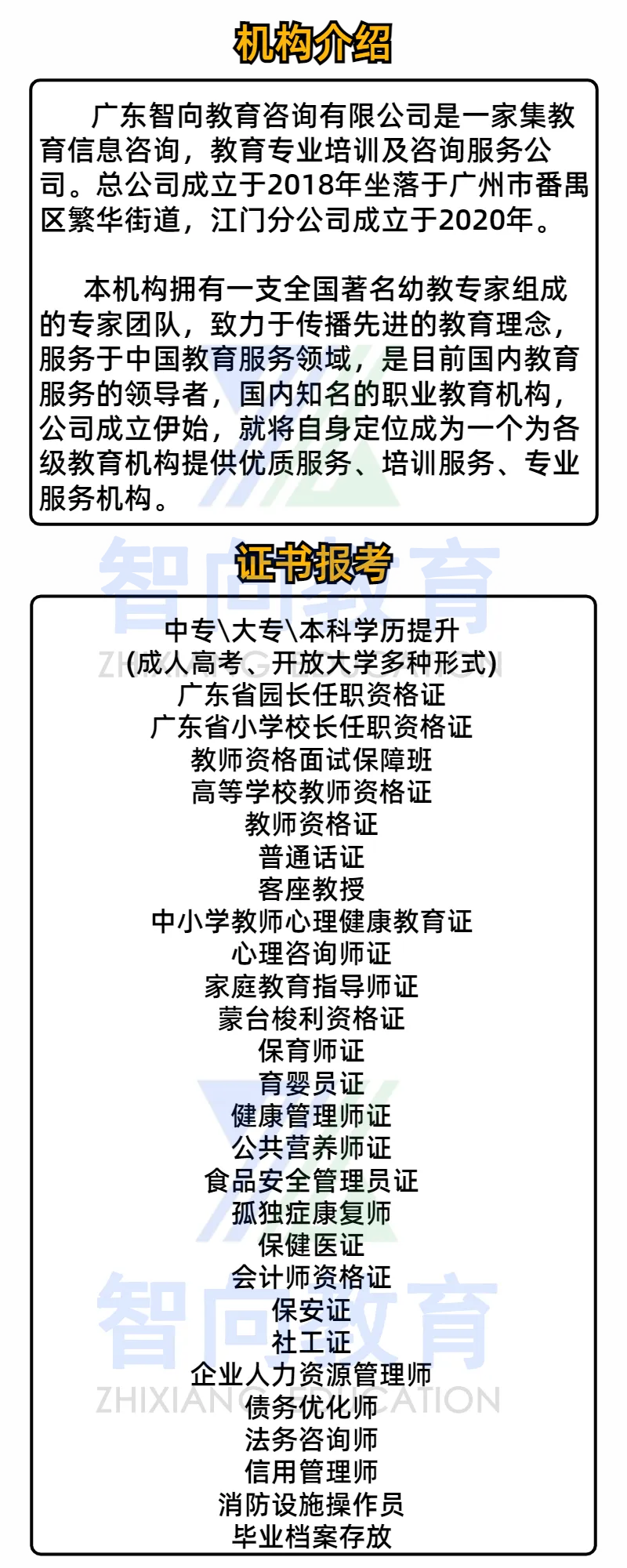2026成人高考【高起专-数学(理工)】考前预测卷-第4张图片-四季读书网 2026成人高考【高起专-数学(理工)】考前预测卷-第4张图片-四季读书网